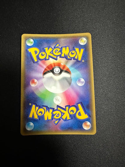 Pokemon Diving Ball — Japanese