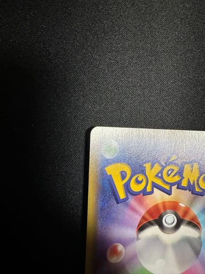Pokemon Diving Ball — Japanese