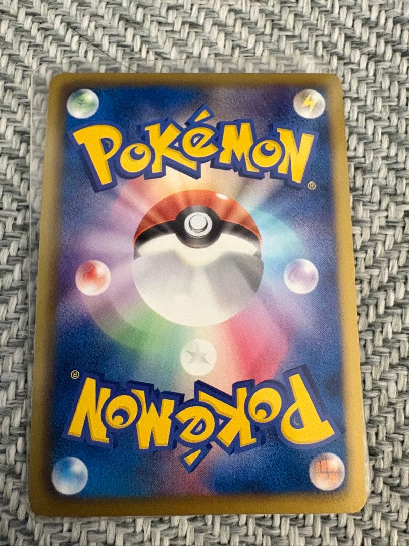 Pokemon Giratina ex SR — BW Expansion Pack Rayquaza's Blast 053/050 — Japanese