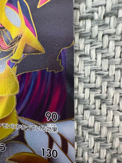 Pokemon Giratina ex SR — BW Expansion Pack Rayquaza's Blast 053/050 — Japanese