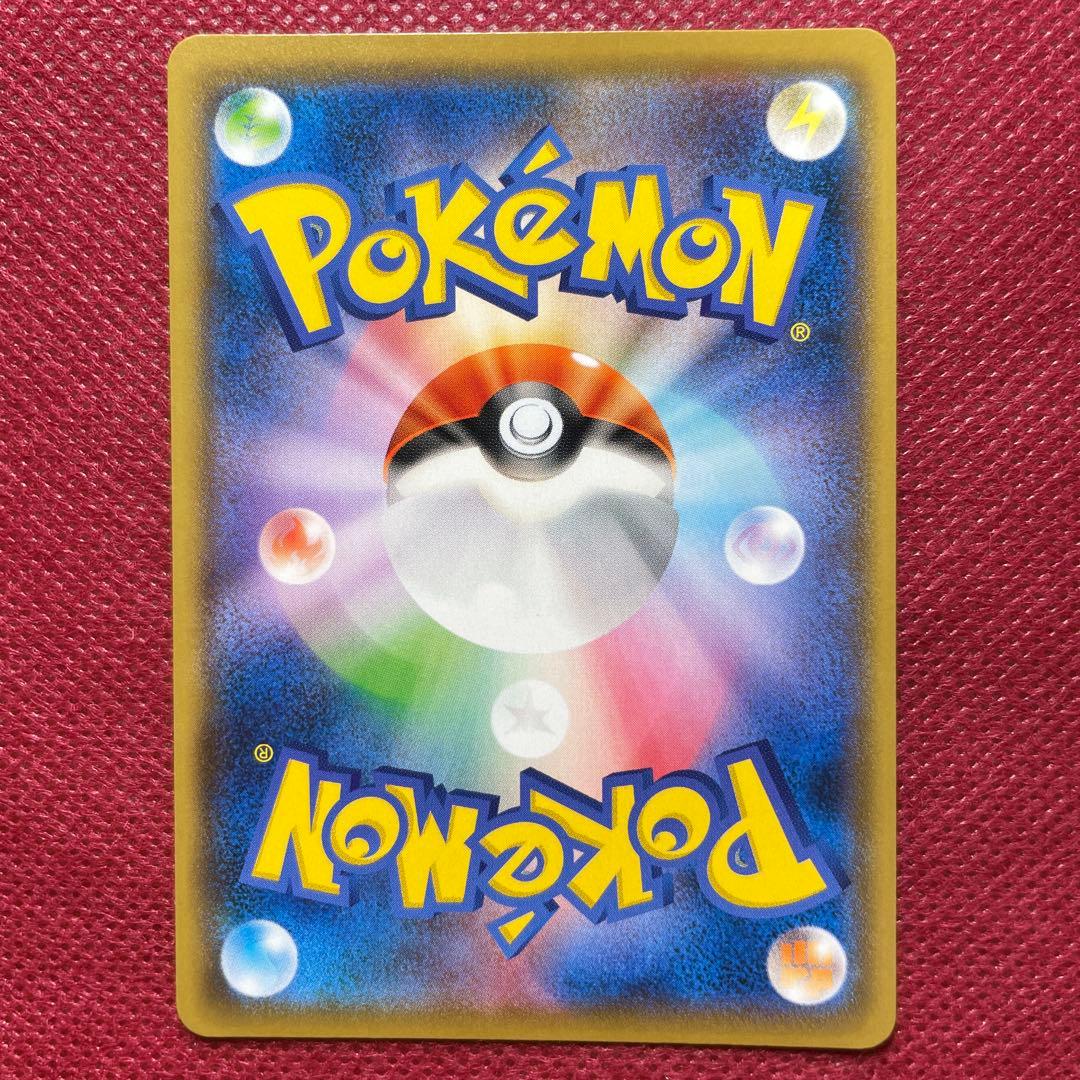 Pokemon Eevee VMAX — Japanese