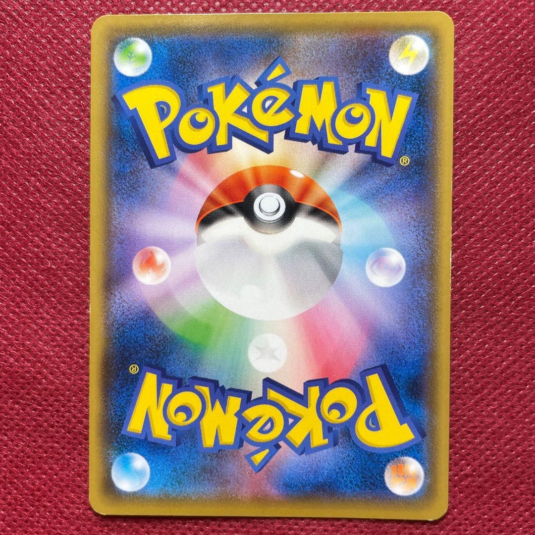 Pokemon Eevee VMAX — Japanese