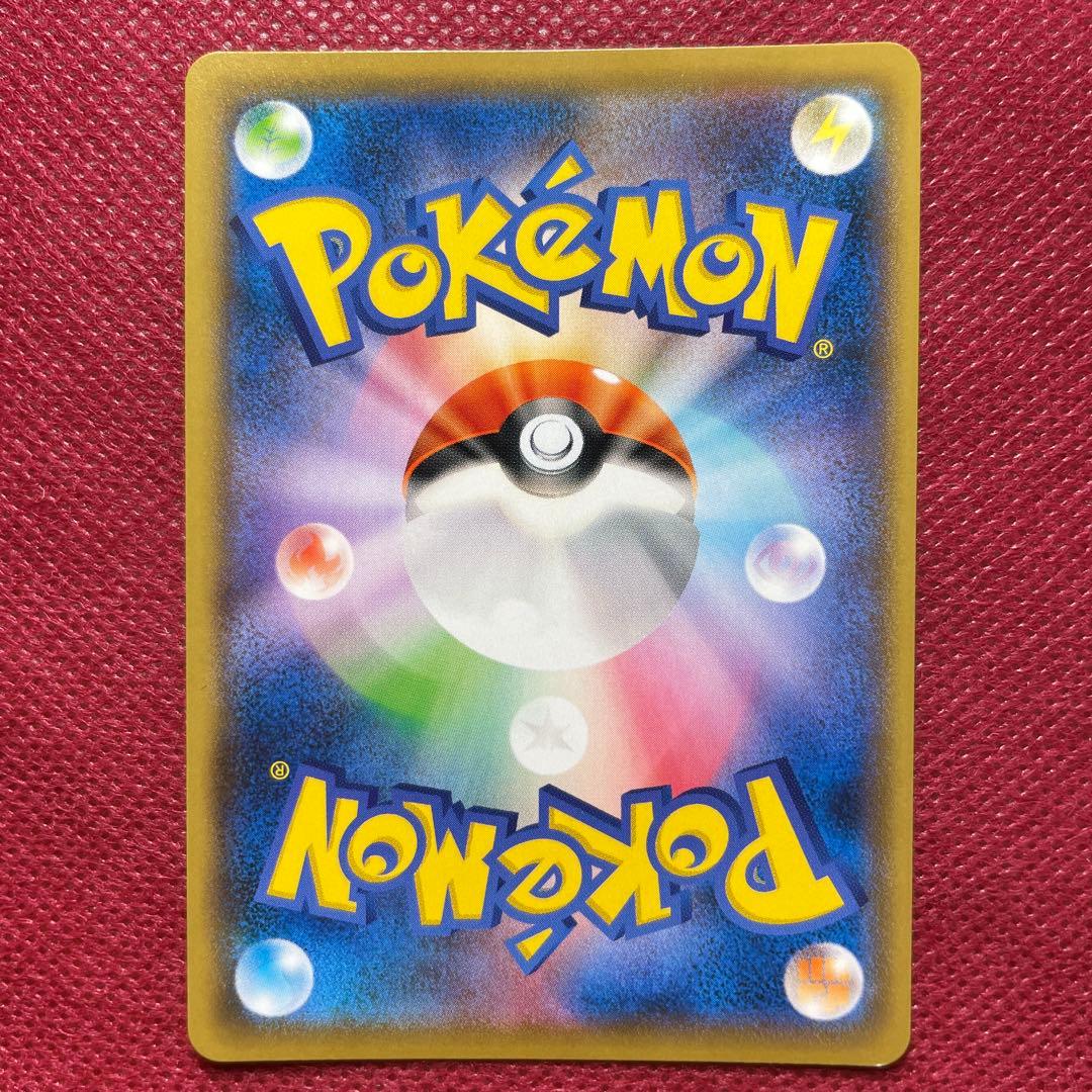 Pokemon Eevee VMAX — Japanese