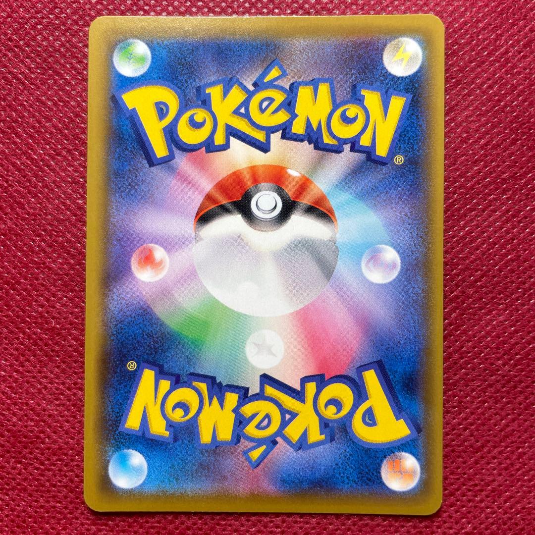 Pokemon Eevee VMAX — Japanese