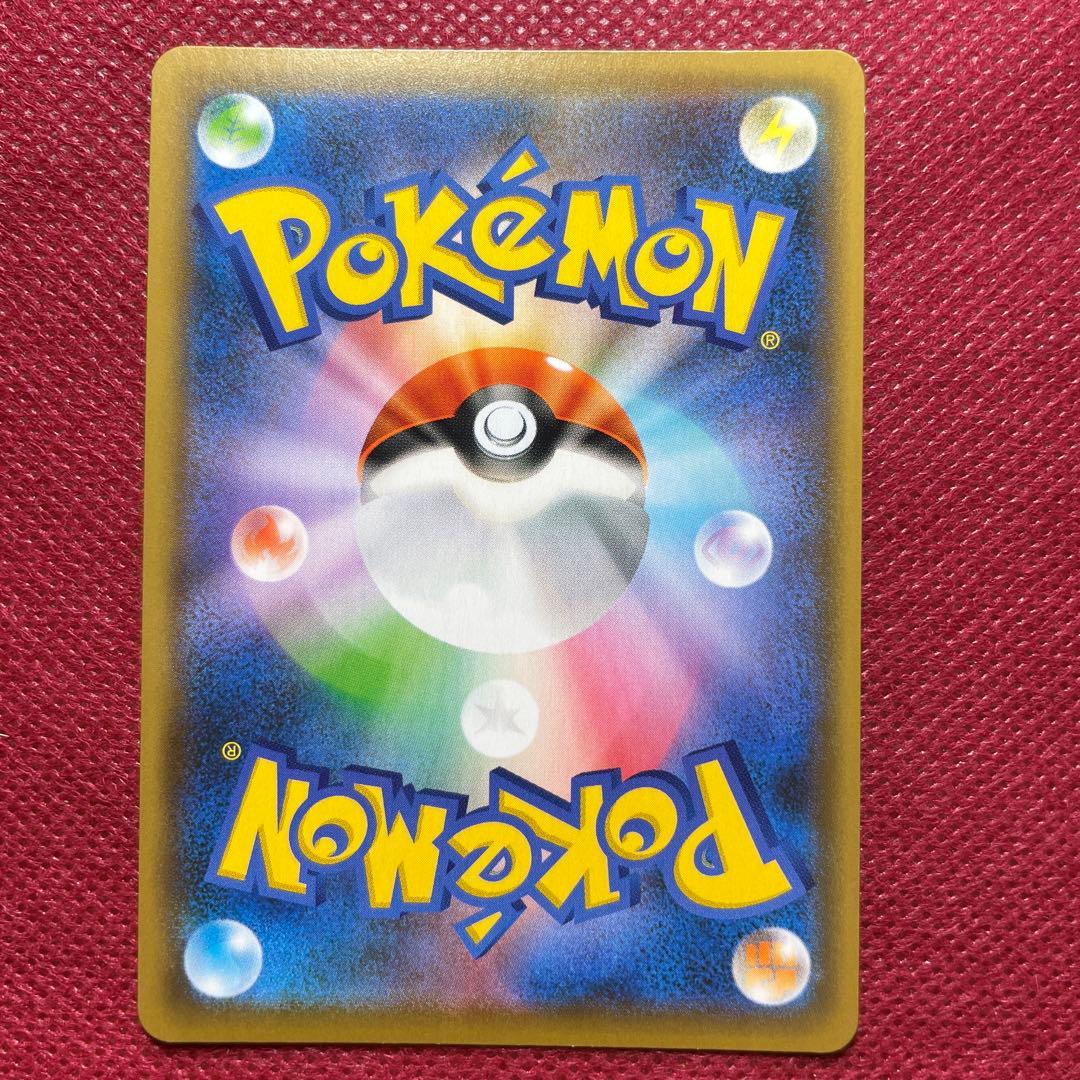 Pokemon Eevee VMAX — Japanese