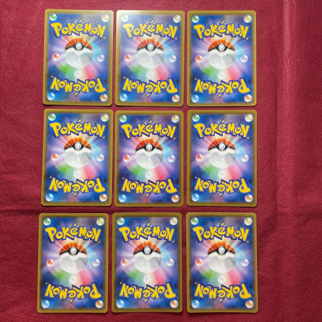 Pokemon Eevee VMAX — Japanese