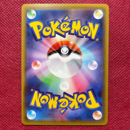 Pokemon Eevee VMAX — Japanese