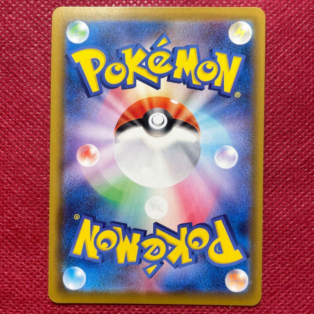 Pokemon Eevee VMAX — Japanese