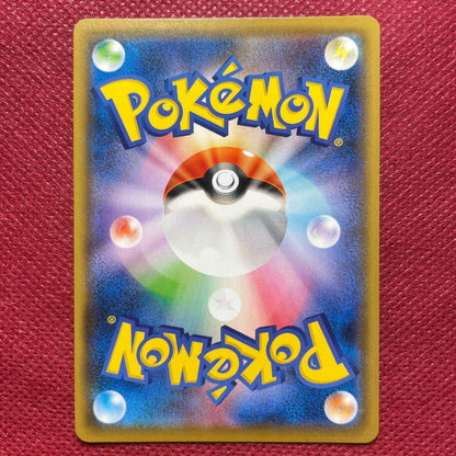 Pokemon Eevee VMAX — Japanese