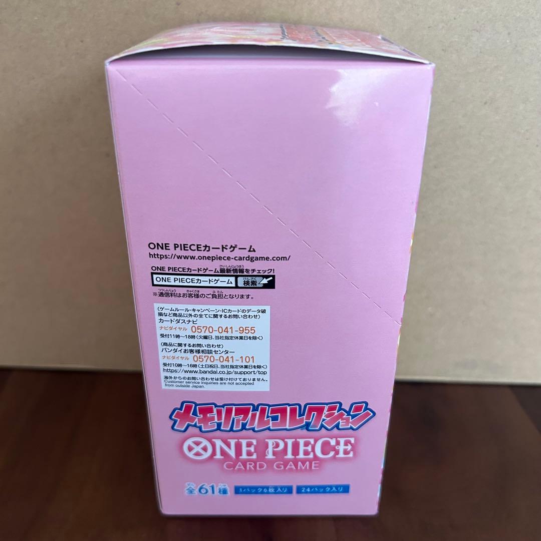 One Piece One Piece Card Game Extra Booster Memorial Collection Box — Japanese