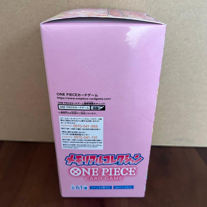 One Piece One Piece Card Game Extra Booster Memorial Collection Box — Japanese