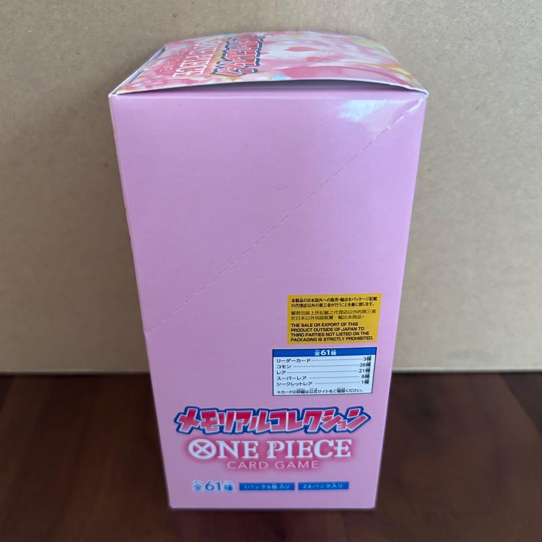 One Piece One Piece Card Game Extra Booster Memorial Collection Box — Japanese