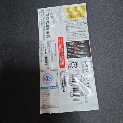 One Piece One Piece Card Game New Era Protagonist OP-05 Booster Pack Pack — OP-05 — Japanese