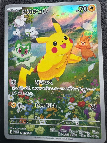 Pokemon Pikachu PROMO — Japanese