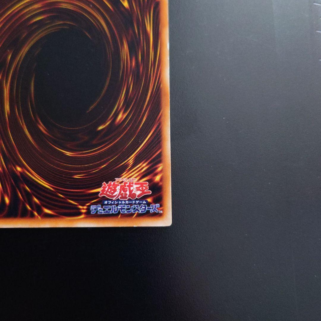 Yu-Gi-Oh Red-Eyes Black Metal Dragon — Japanese
