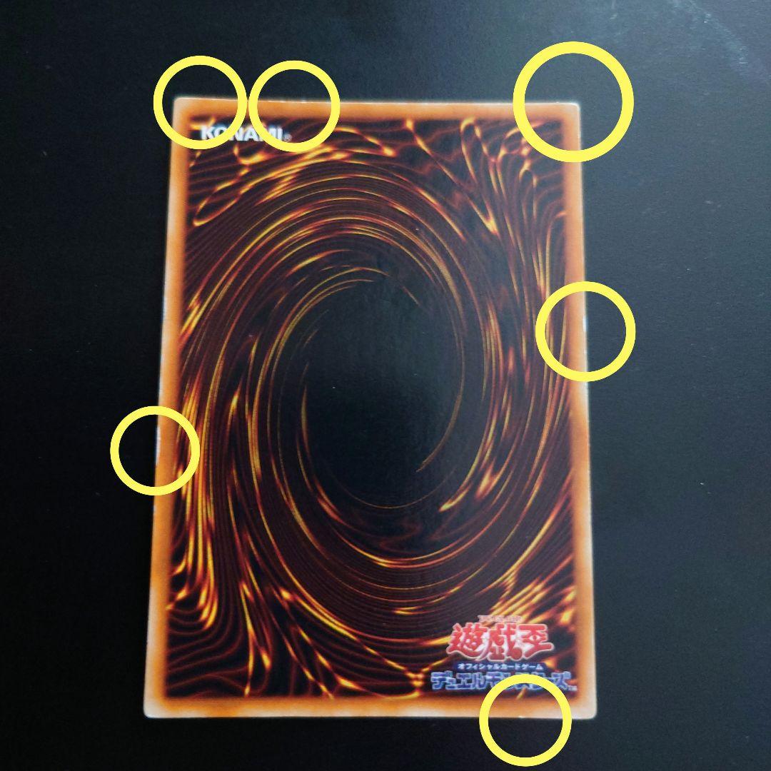 Yu-Gi-Oh Red-Eyes Black Metal Dragon — Japanese