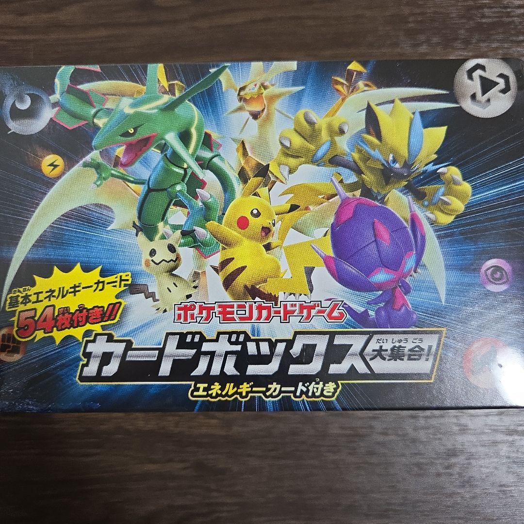 Pokemon Unopened Very Rare Shrink-Wrapped Pokémon Card Box Collection 2 Pack Set Box — Japanese