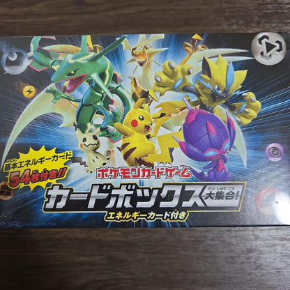 Pokemon Unopened Very Rare Shrink-Wrapped Pokémon Card Box Collection 2 Pack Set Box — Japanese