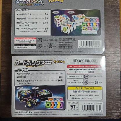 Pokemon Unopened Very Rare Shrink-Wrapped Pokémon Card Box Collection 2 Pack Set Box — Japanese
