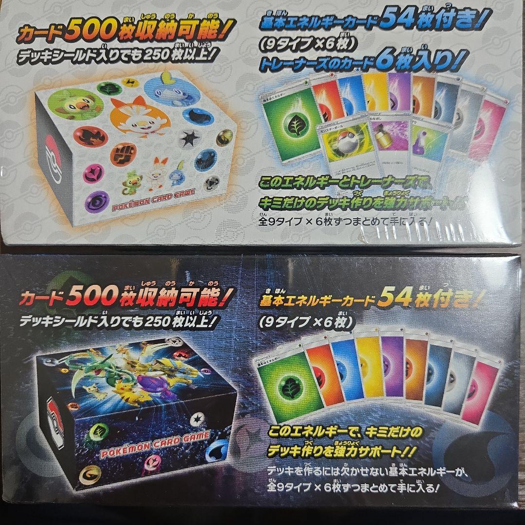 Pokemon Unopened Very Rare Shrink-Wrapped Pokémon Card Box Collection 2 Pack Set Box — Japanese