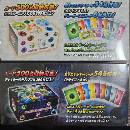 Pokemon Unopened Very Rare Shrink-Wrapped Pokémon Card Box Collection 2 Pack Set Box — Japanese