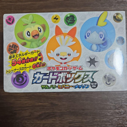 Pokemon Unopened Very Rare Shrink-Wrapped Pokémon Card Box Collection 2 Pack Set Box — Japanese
