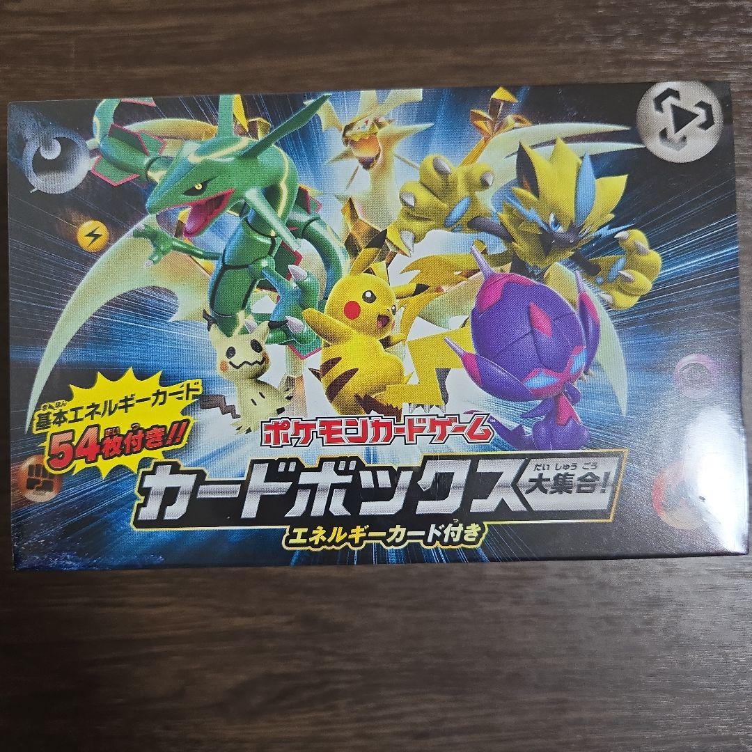 Pokemon Unopened Very Rare Shrink-Wrapped Pokémon Card Box Collection 2 Pack Set Box — Japanese