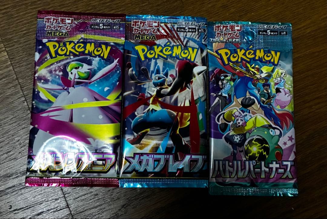 Pokemon Reduced Price Pokémon Trading Card Game Unopened Pack Bulk 16 Types Including Ou Pack — Japanese