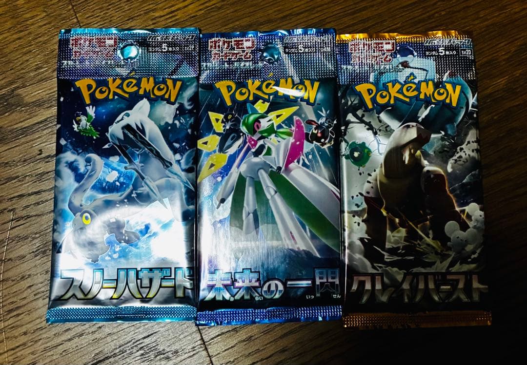 Pokemon Reduced Price Pokémon Trading Card Game Unopened Pack Bulk 16 Types Including Ou Pack — Japanese