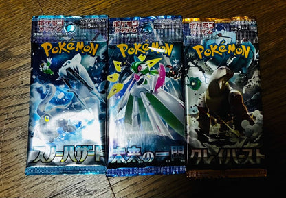 Pokemon Reduced Price Pokémon Trading Card Game Unopened Pack Bulk 16 Types Including Ou Pack — Japanese