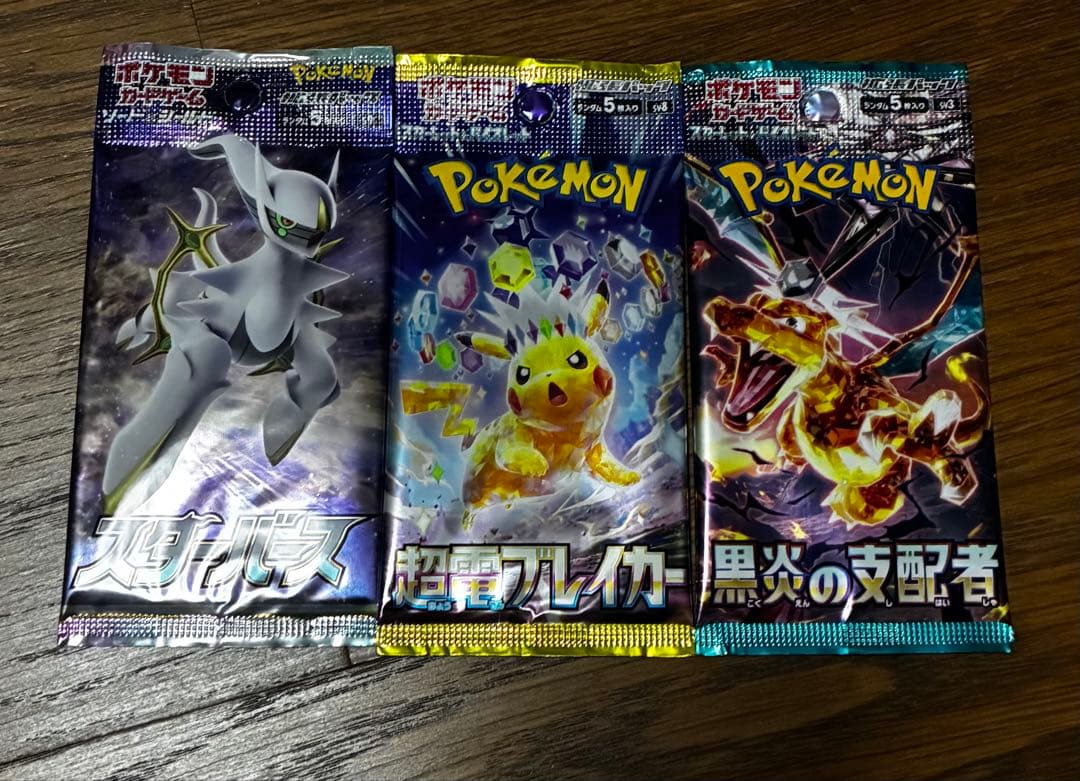 Pokemon Reduced Price Pokémon Trading Card Game Unopened Pack Bulk 16 Types Including Ou Pack — Japanese