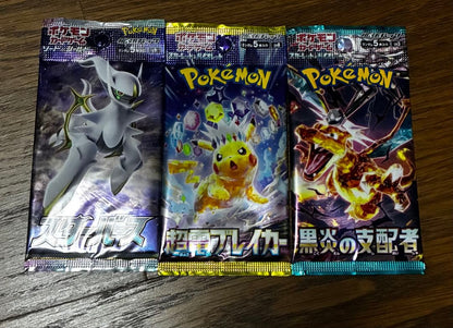 Pokemon Reduced Price Pokémon Trading Card Game Unopened Pack Bulk 16 Types Including Ou Pack — Japanese
