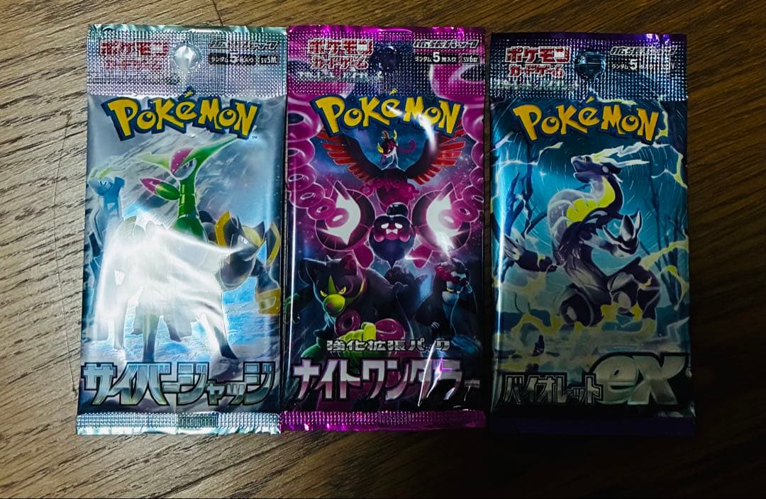 Pokemon Reduced Price Pokémon Trading Card Game Unopened Pack Bulk 16 Types Including Ou Pack — Japanese