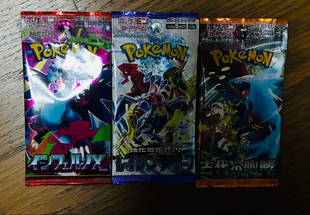 Pokemon Reduced Price Pokémon Trading Card Game Unopened Pack Bulk 16 Types Including Ou Pack — Japanese