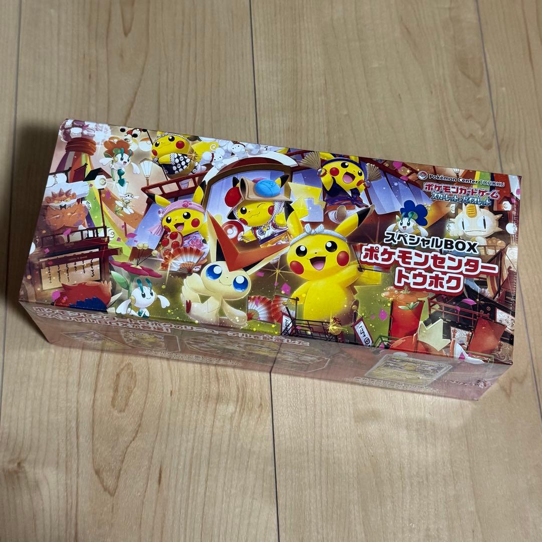 Pokemon Pokémon Card Game Special Box Pokémon Center Tohoku Fukuoka Set Box — Japanese