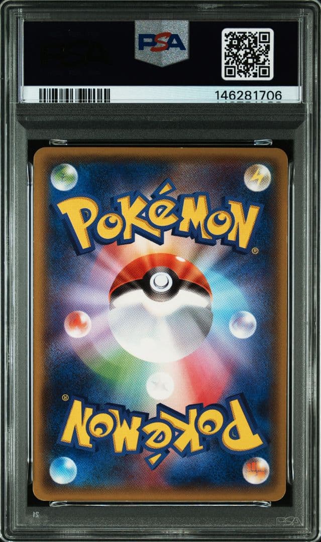 PSA 6 Pokemon Rayquaza ex — Japanese