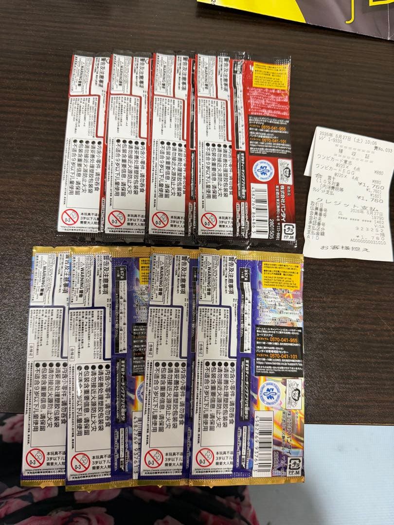 One Piece One Piece Card Game Unopened Pack 8-Pack Set Pack — Japanese