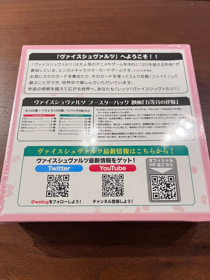 Weiss Schwarz The Quintessential Quintuplets The Quintessential Quintuplets Movie Box — Japanese