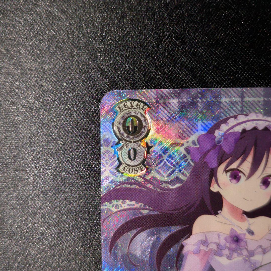 Weiss Schwarz Weiss Schwarz Rize SP Sign — Japanese