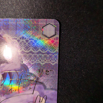 Weiss Schwarz Weiss Schwarz Rize SP Sign — Japanese