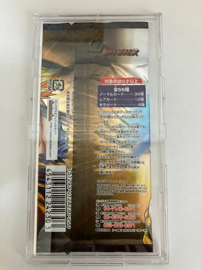Yu-Gi-Oh Dragon Ball Card Game Pack — Japanese