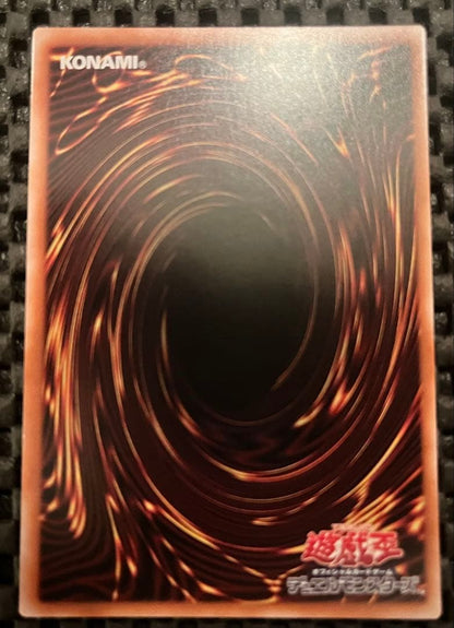 Yu-Gi-Oh Forbidden Sacred Crown BPRO — BPRO-JP067 — Japanese