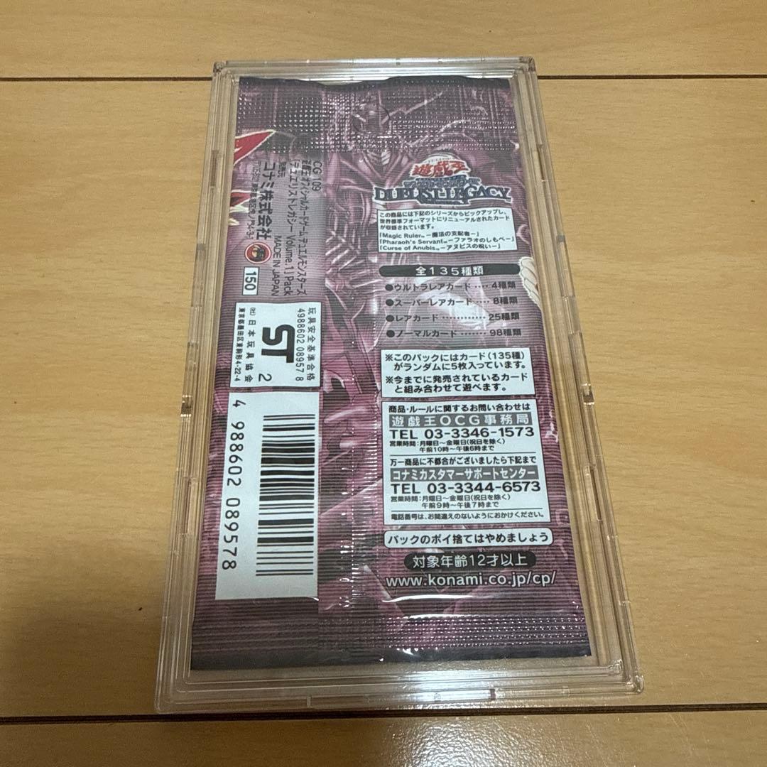 Yu-Gi-Oh Yu-Gi-Oh! Duelist Legacy Volume 1 Pack — Japanese