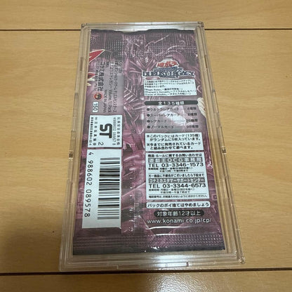 Yu-Gi-Oh Yu-Gi-Oh! Duelist Legacy Volume 1 Pack — Japanese