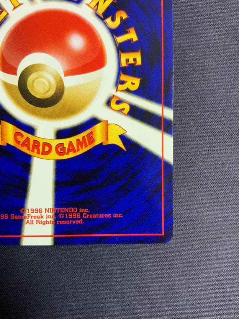Pokemon Umbreon — Japanese