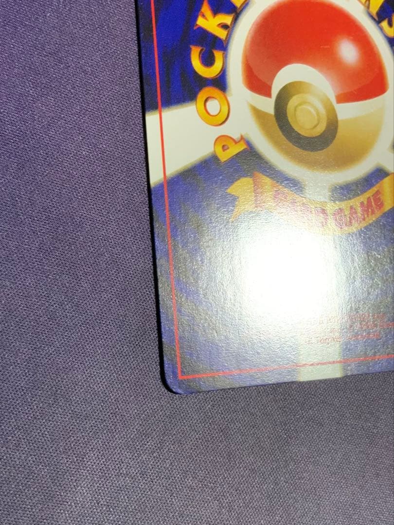 Pokemon Umbreon — Japanese