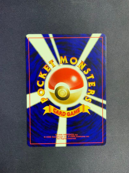 Pokemon Umbreon — Japanese
