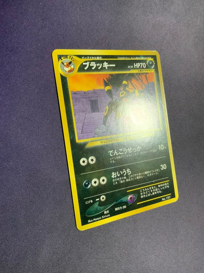 Pokemon Umbreon — Japanese