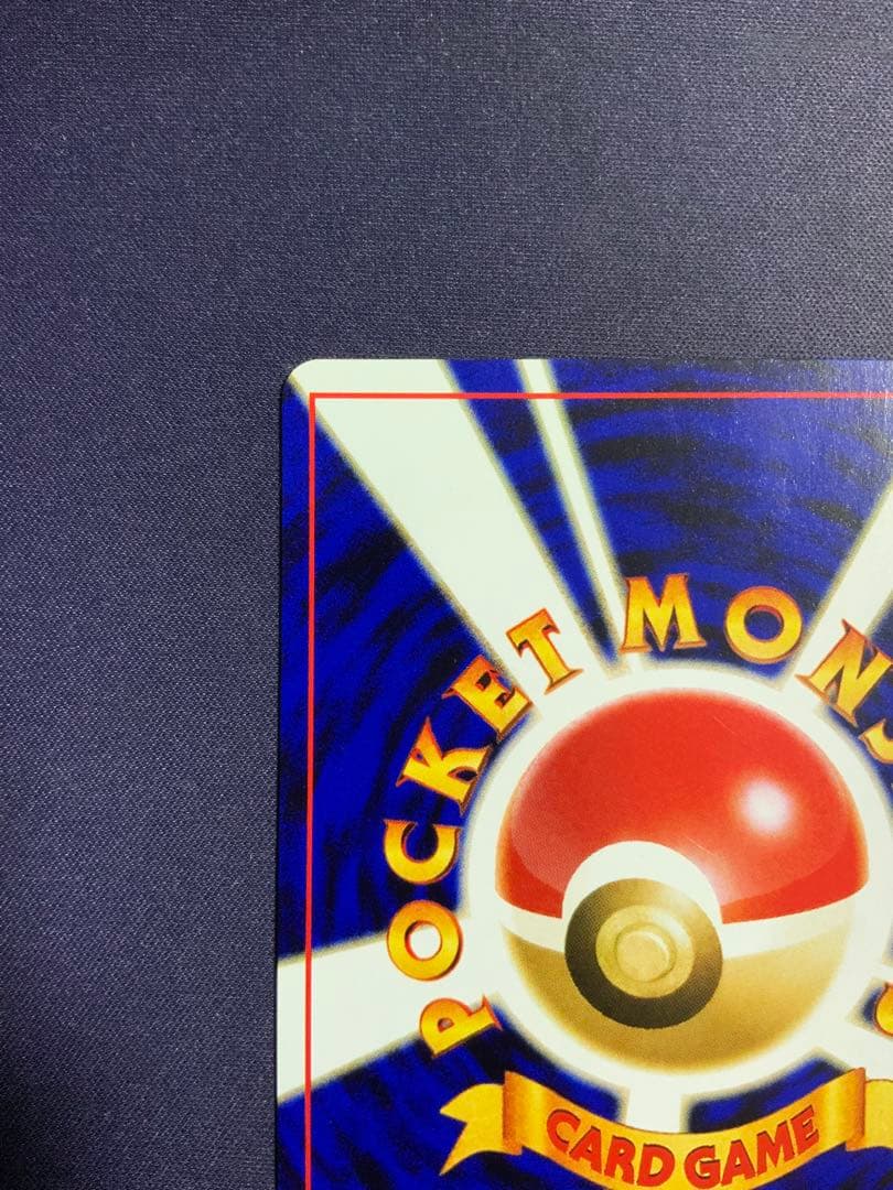 Pokemon Umbreon — Japanese