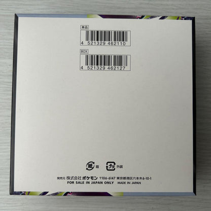 Pokemon Abyss Eye Box — Japanese